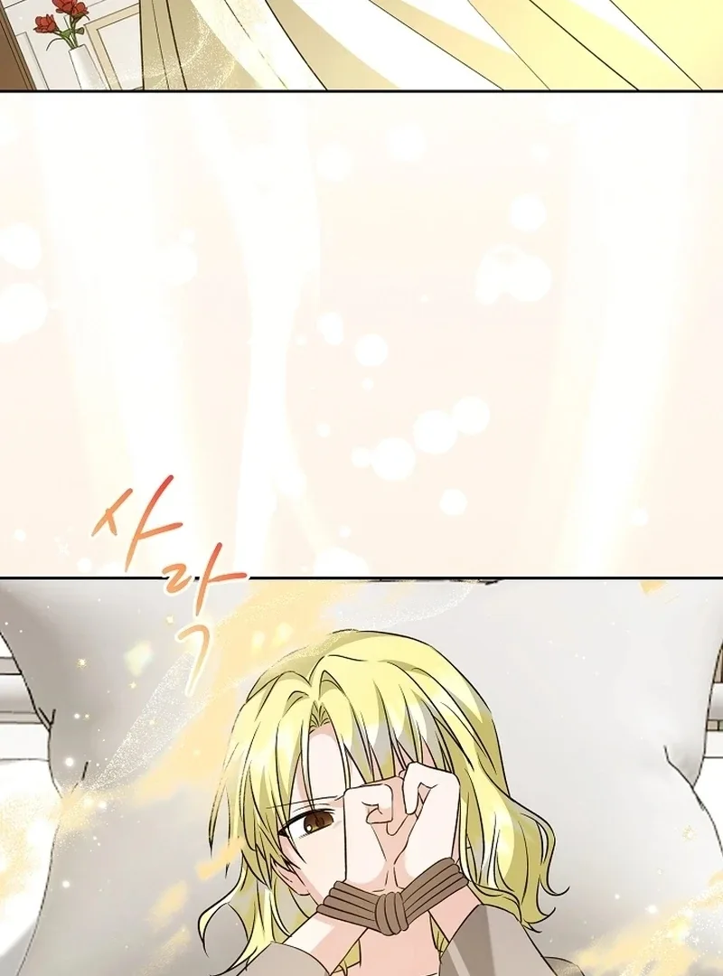 I Opened an Illegal Veterinary Clinic in Another World Chapter 21 page 59