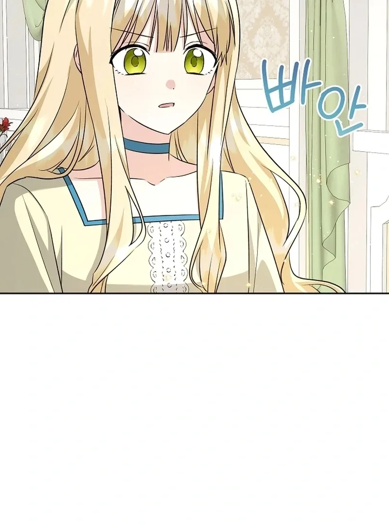 I Opened an Illegal Veterinary Clinic in Another World Chapter 21 page 62
