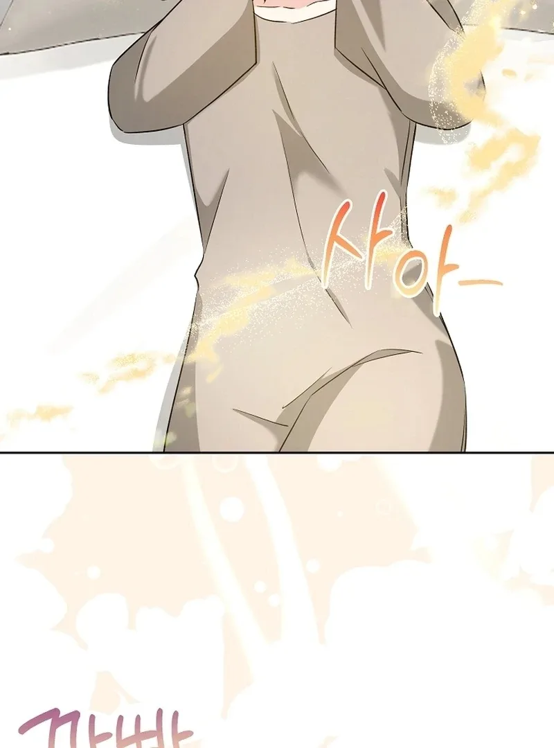 I Opened an Illegal Veterinary Clinic in Another World Chapter 21 page 60