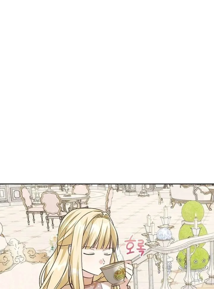I Opened an Illegal Veterinary Clinic in Another World Chapter 24 page 25
