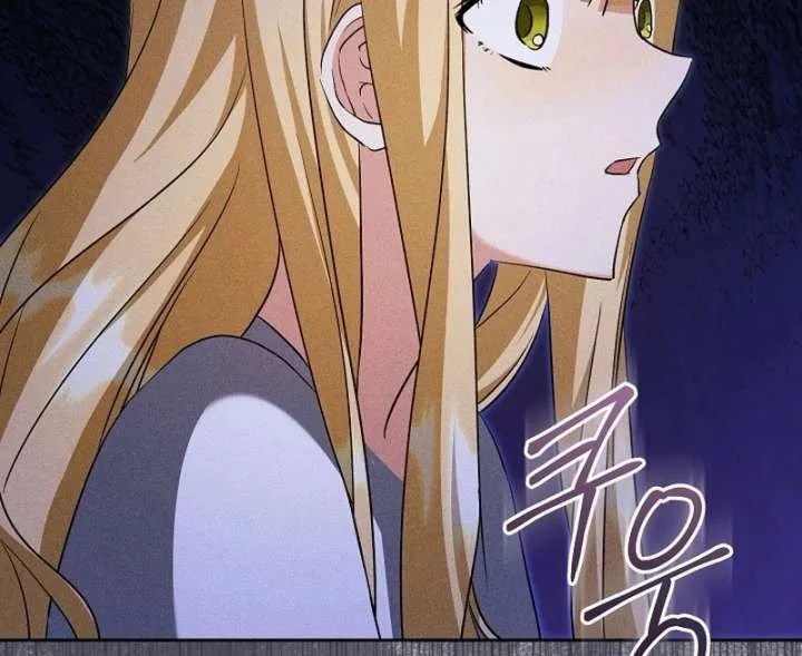 I Opened an Illegal Veterinary Clinic in Another World Chapter 25 page 64