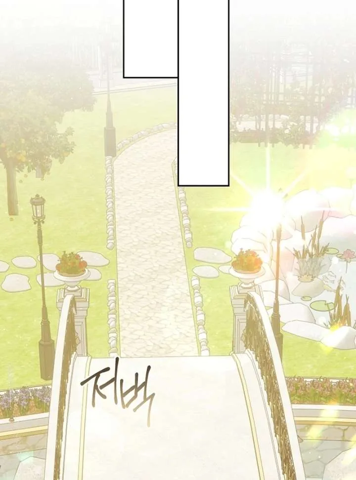 I Opened an Illegal Veterinary Clinic in Another World Chapter 24 page 84