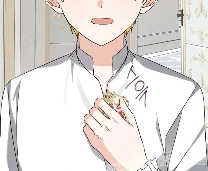 I Opened an Illegal Veterinary Clinic in Another World Chapter 25 page 54