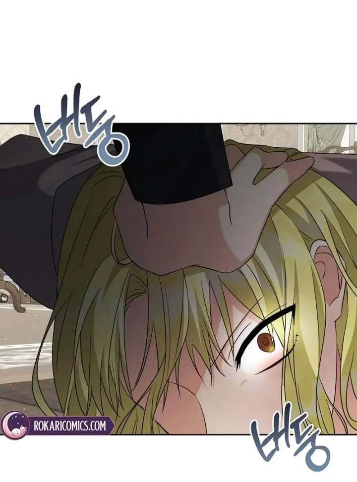 I Opened an Illegal Veterinary Clinic in Another World Chapter 25 page 77
