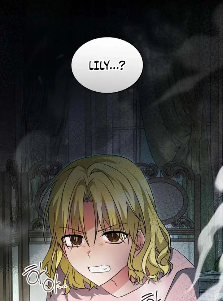 I Opened an Illegal Veterinary Clinic in Another World Chapter 25 page 61