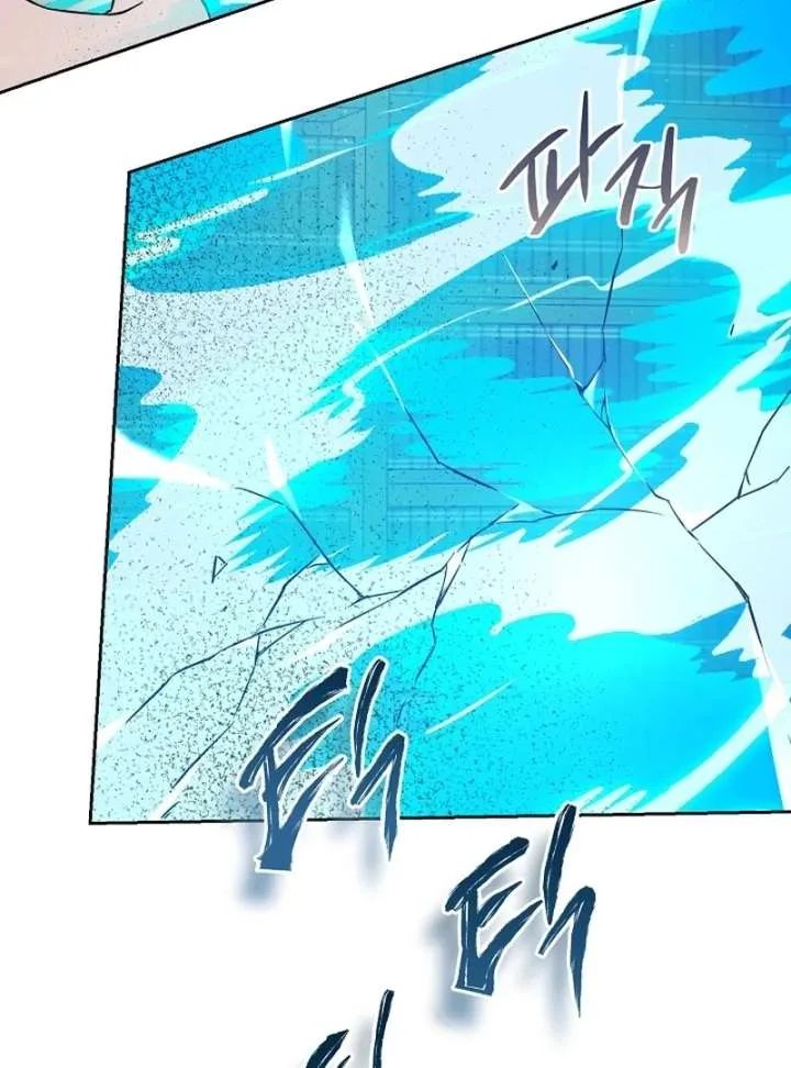 I Opened an Illegal Veterinary Clinic in Another World Chapter 25 page 113