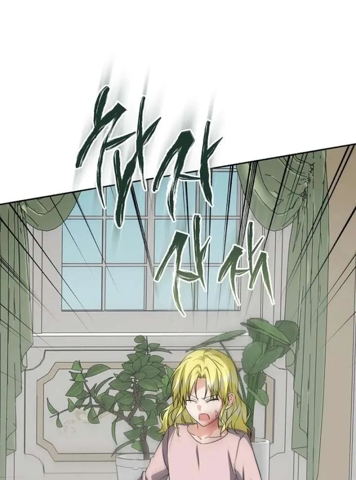 I Opened an Illegal Veterinary Clinic in Another World Chapter 25 page 106
