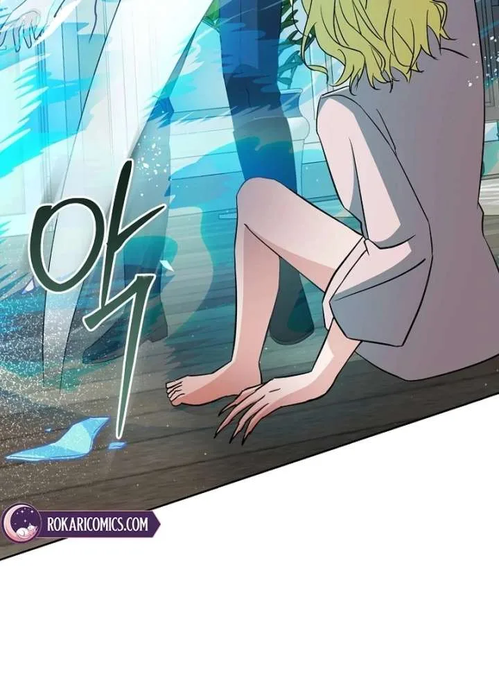 I Opened an Illegal Veterinary Clinic in Another World Chapter 25 page 116