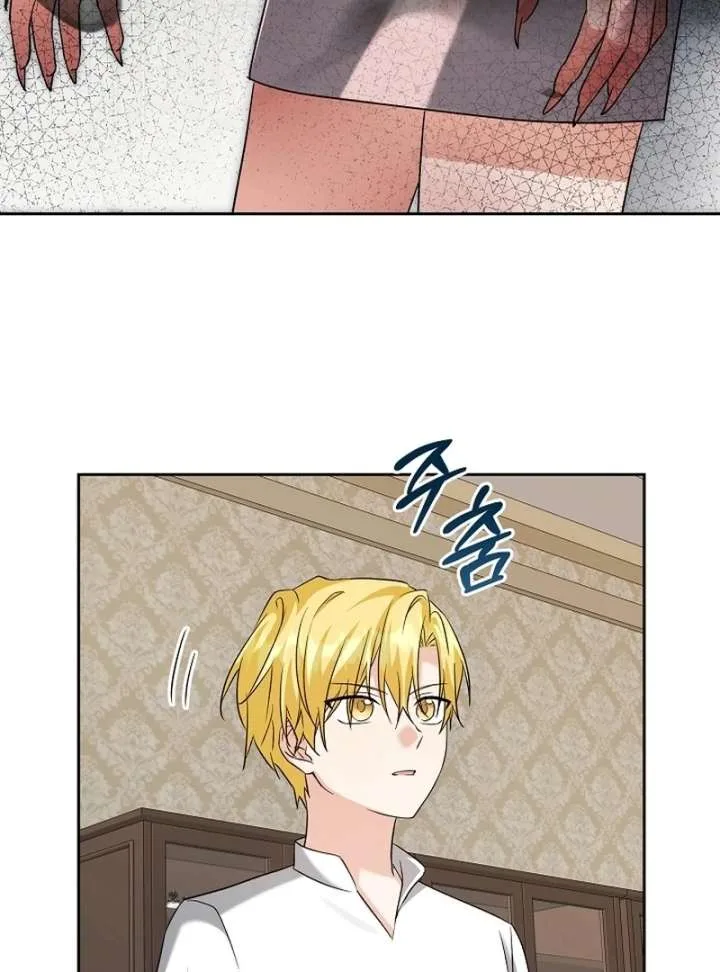 I Opened an Illegal Veterinary Clinic in Another World Chapter 25 page 95