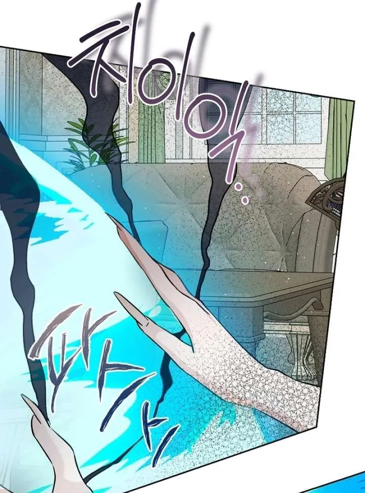I Opened an Illegal Veterinary Clinic in Another World Chapter 25 page 112