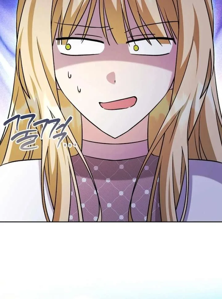 I Opened an Illegal Veterinary Clinic in Another World Chapter 24 page 111