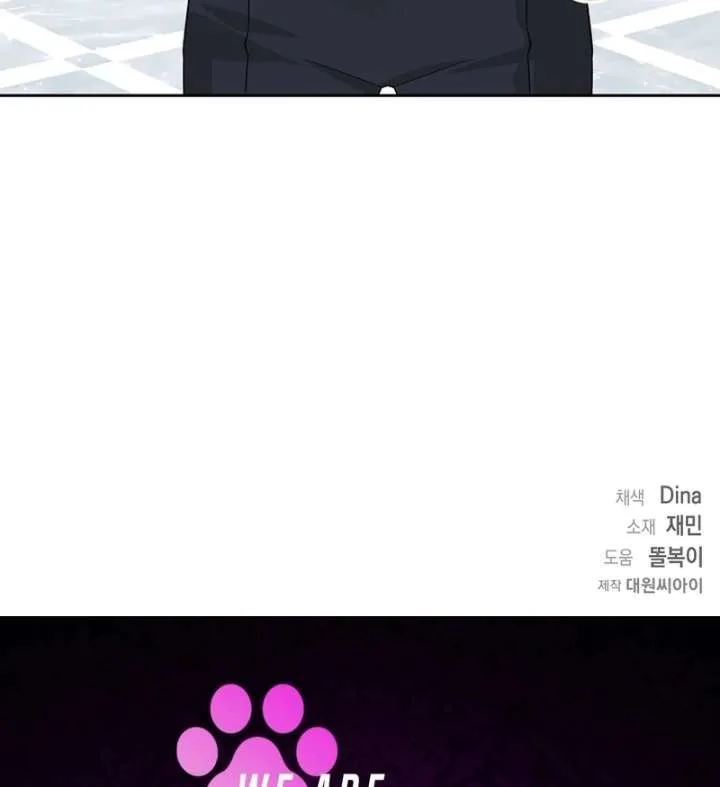 I Opened an Illegal Veterinary Clinic in Another World Chapter 24 page 120