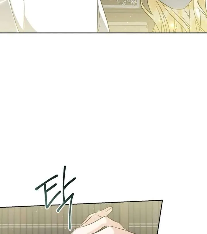 I Opened an Illegal Veterinary Clinic in Another World Chapter 26 page 26