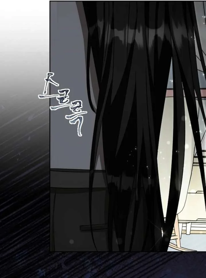 I Opened an Illegal Veterinary Clinic in Another World Chapter 26 page 105
