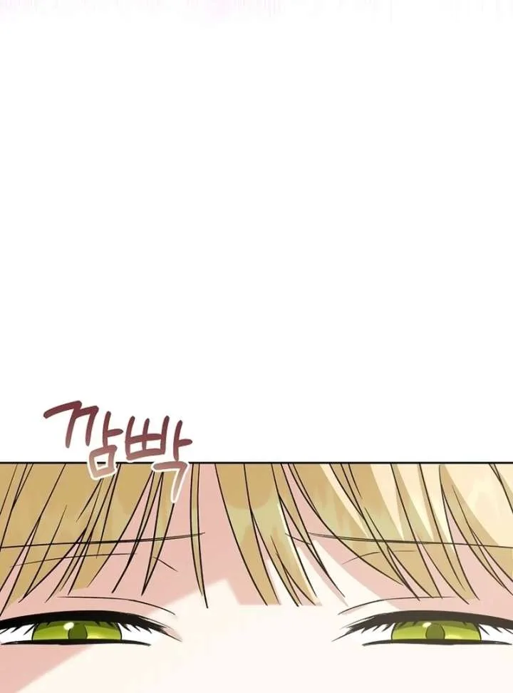 I Opened an Illegal Veterinary Clinic in Another World Chapter 27 page 19