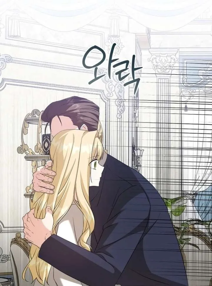 I Opened an Illegal Veterinary Clinic in Another World Chapter 27 page 46