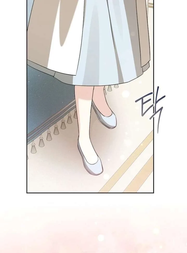 I Opened an Illegal Veterinary Clinic in Another World Chapter 27 page 72
