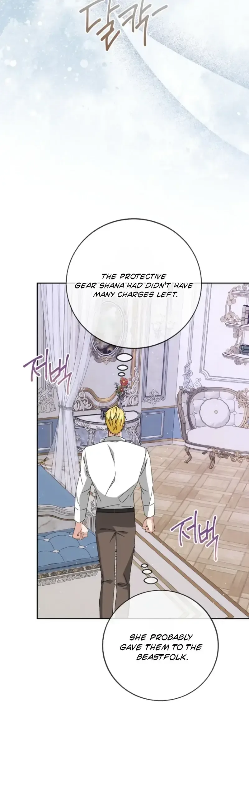 I Opened an Illegal Veterinary Clinic in Another World Chapter 41 page 15