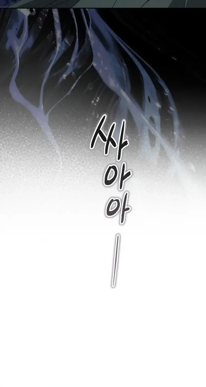 I Opened an Illegal Veterinary Clinic in Another World Chapter 42 page 62