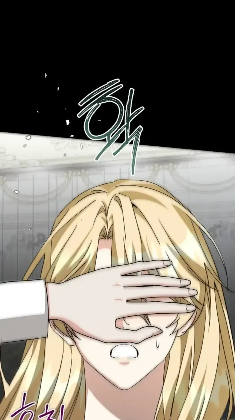 I Opened an Illegal Veterinary Clinic in Another World Chapter 43 page 94