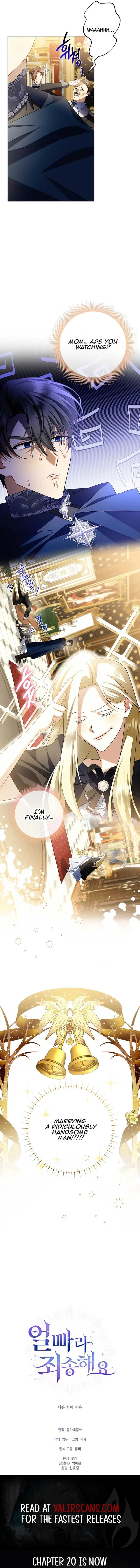 Sorry, I got distracted by your looks Chapter 1 page 25