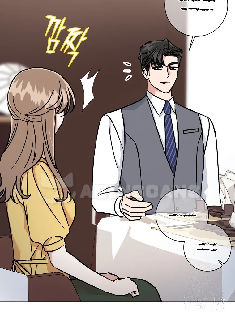 Difficult Boss Chapter 4 page 13