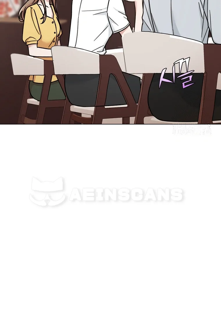 Difficult Boss Chapter 4 page 76