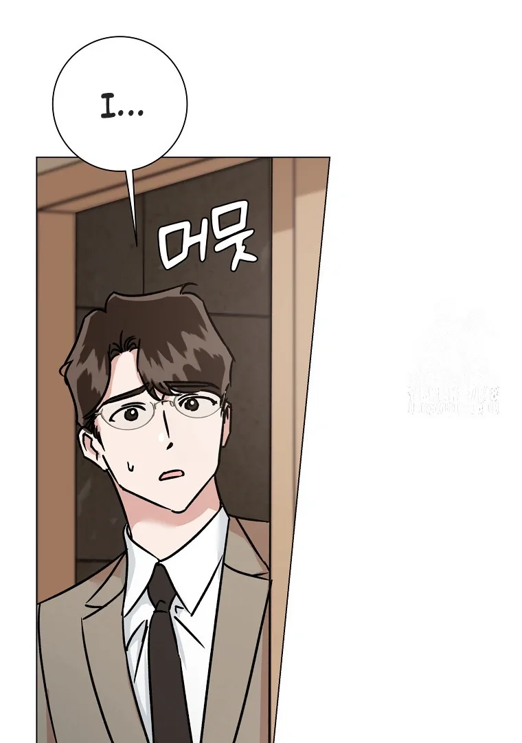 Difficult Boss Chapter 4 page 68