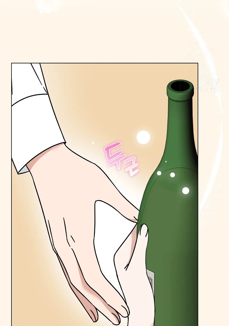 Difficult Boss Chapter 4 page 98