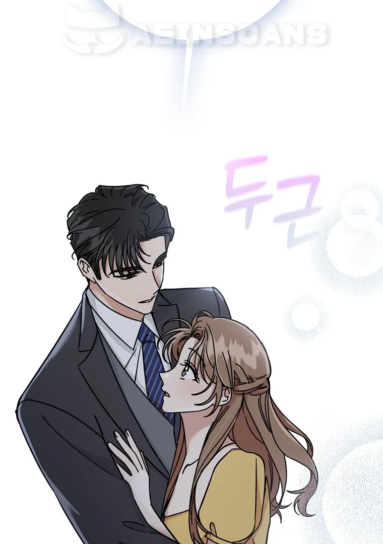 Difficult Boss Chapter 4 page 122