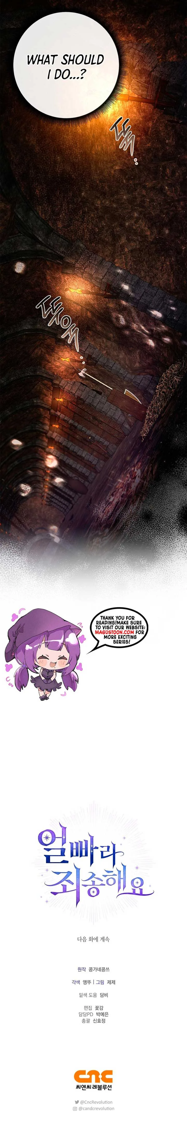 Sorry, I got distracted by your looks Chapter 12 page 12