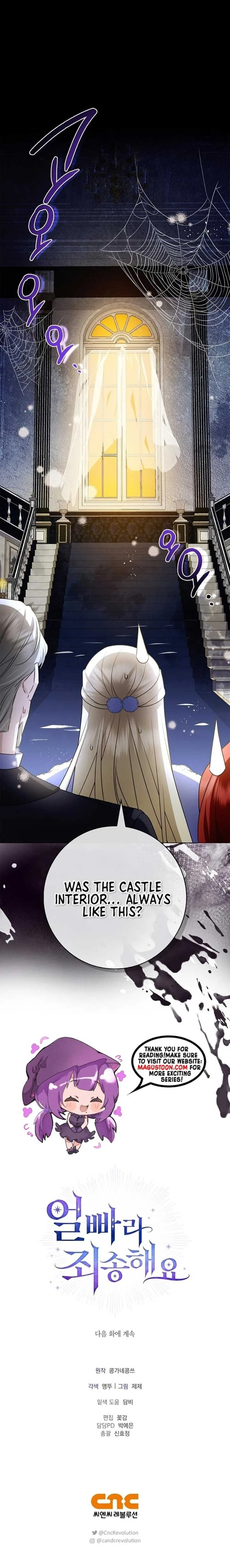 Sorry, I got distracted by your looks Chapter 13 page 11
