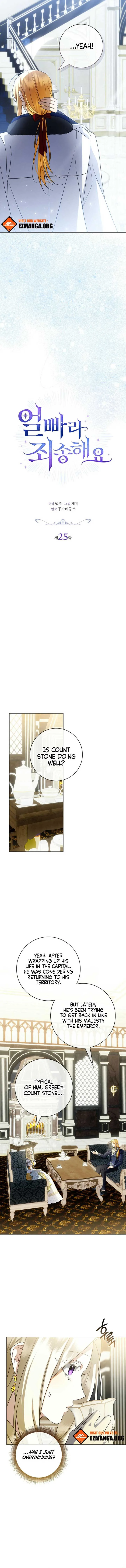 Sorry, I got distracted by your looks Chapter 25 page 3