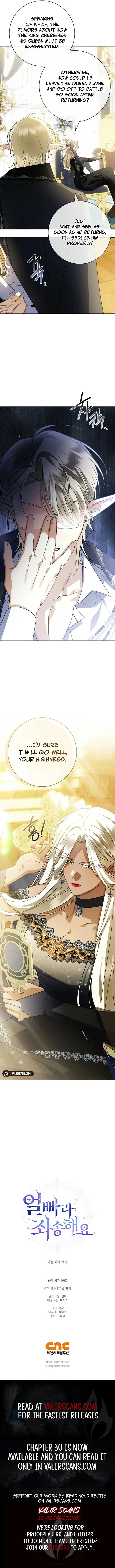 Sorry, I got distracted by your looks Chapter 27 page 14