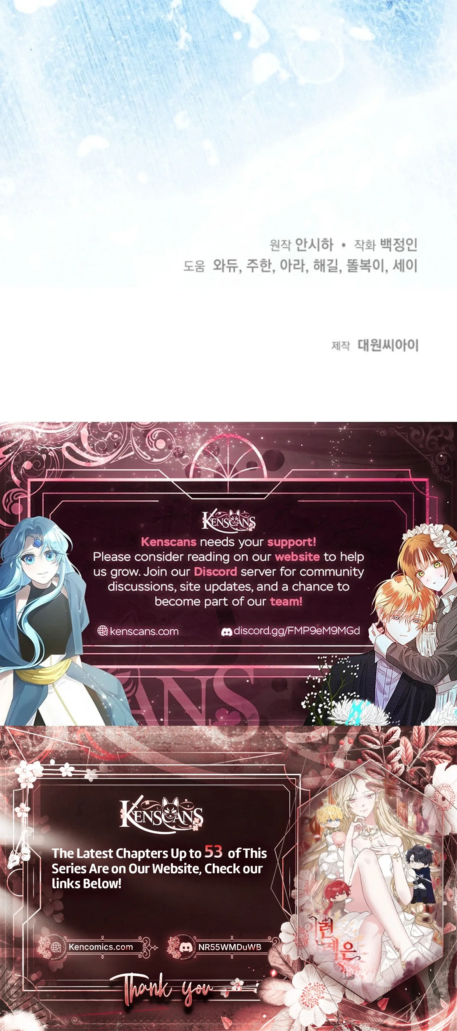 I Hate This Kind Of Reverse Harem Chapter 52 page 29