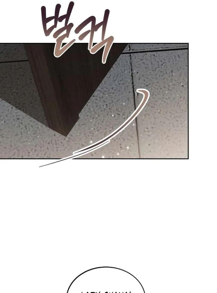 I Opened an Illegal Veterinary Clinic in Another World Chapter 18 page 58