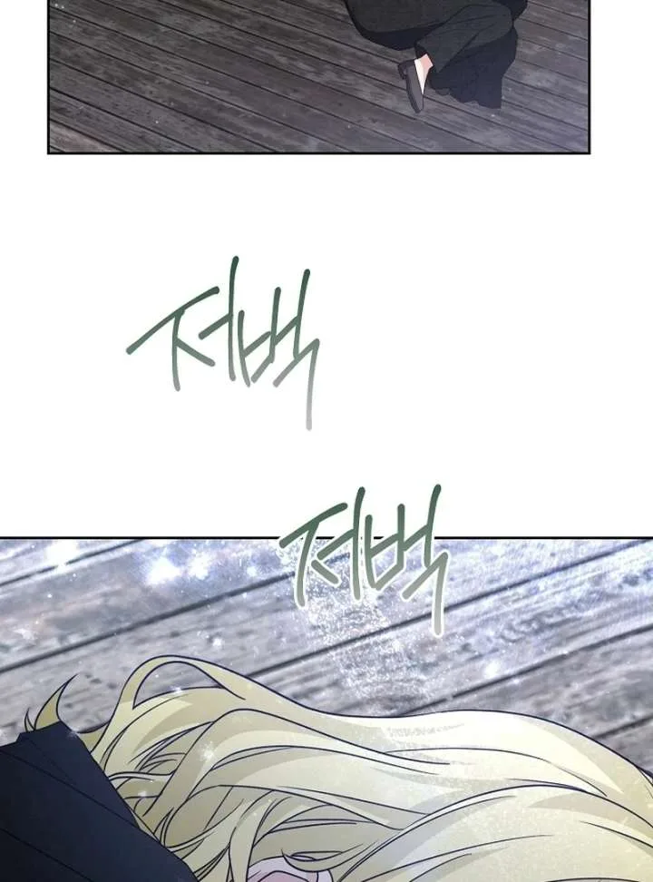 I Opened an Illegal Veterinary Clinic in Another World Chapter 18 page 109