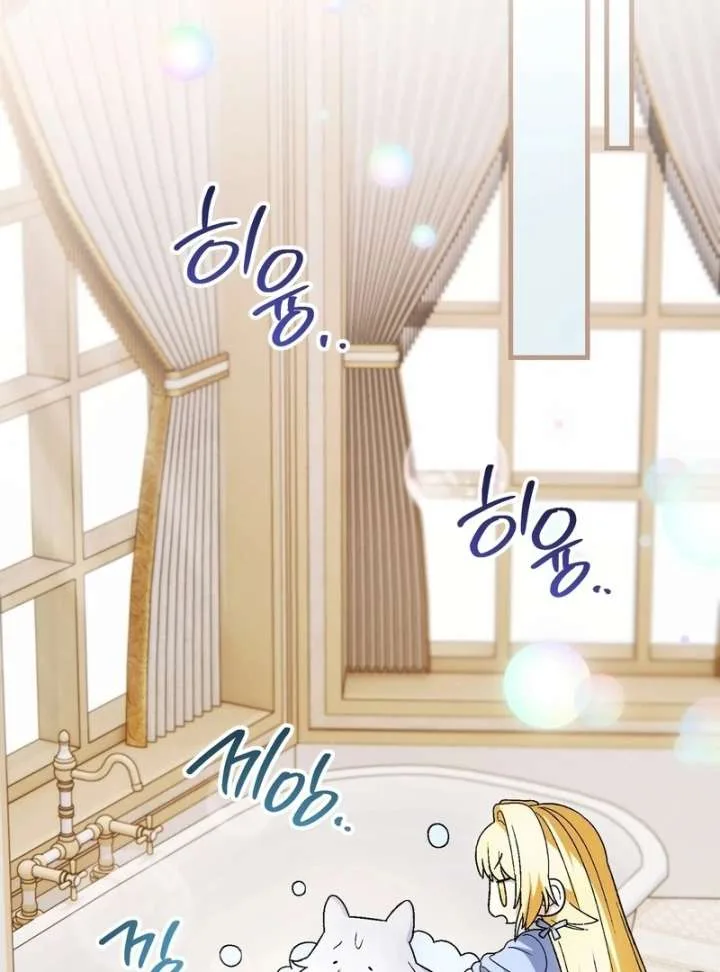 I Opened an Illegal Veterinary Clinic in Another World Chapter 18 page 127