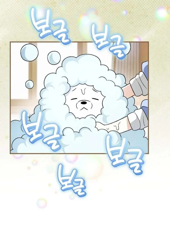 I Opened an Illegal Veterinary Clinic in Another World Chapter 18 page 131