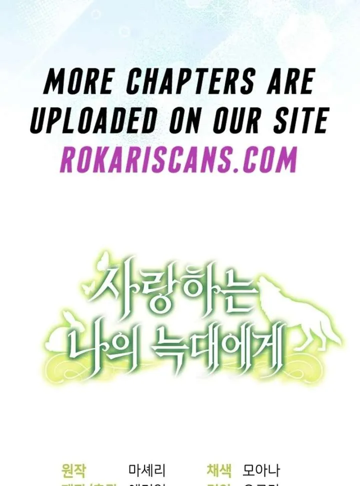 I Opened an Illegal Veterinary Clinic in Another World Chapter 18 page 187