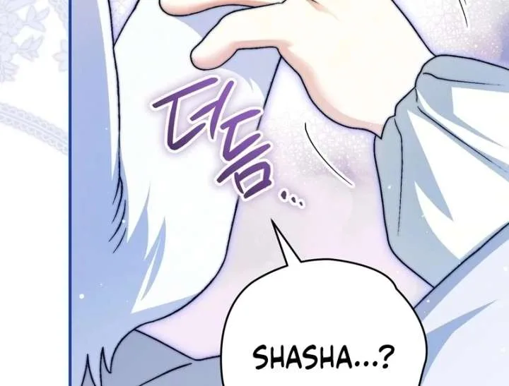 I Opened an Illegal Veterinary Clinic in Another World Chapter 18 page 182