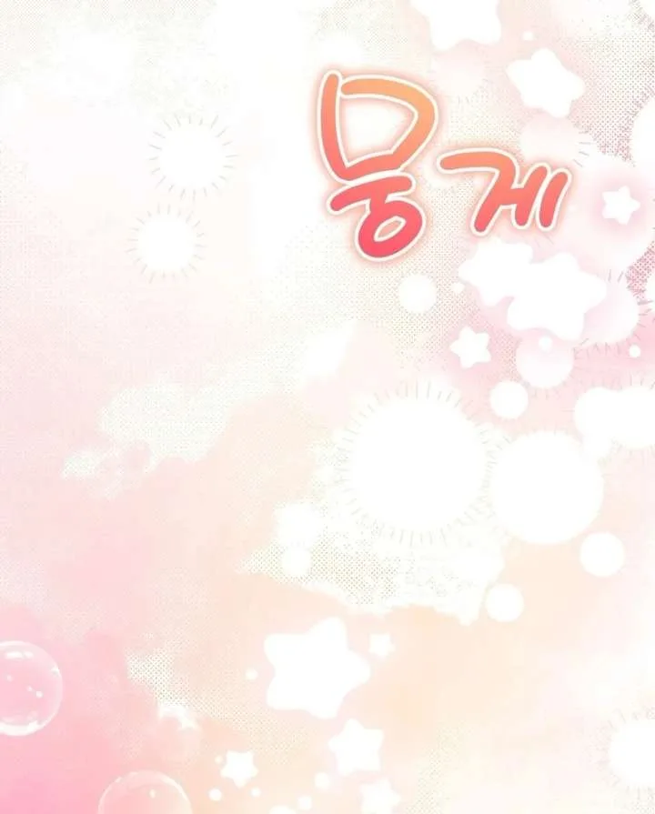 I Opened an Illegal Veterinary Clinic in Another World Chapter 18 page 155