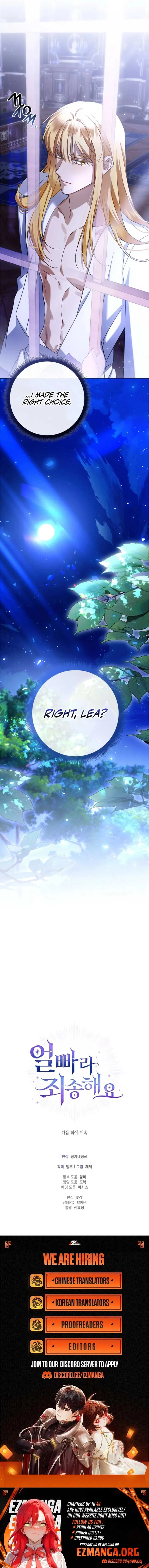Sorry, I got distracted by your looks Chapter 40 page 16