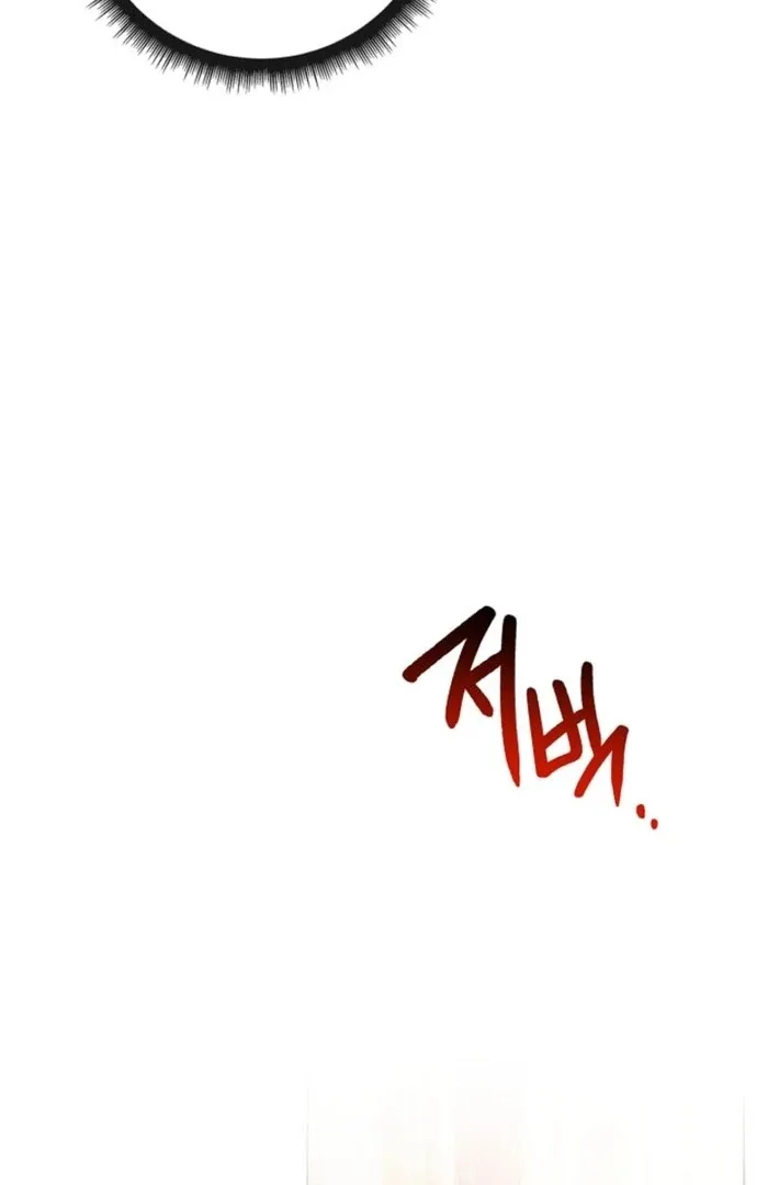 Sorry, I got distracted by your looks Chapter 38 page 30