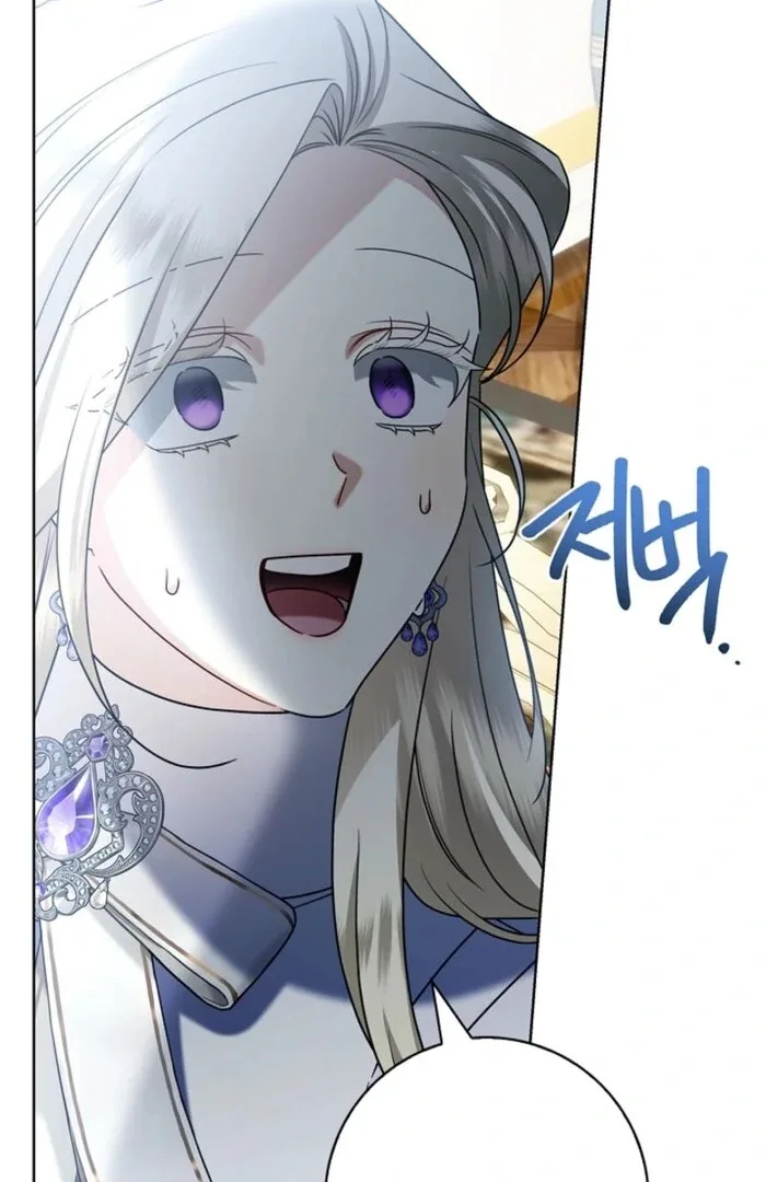 Sorry, I got distracted by your looks Chapter 42 page 15