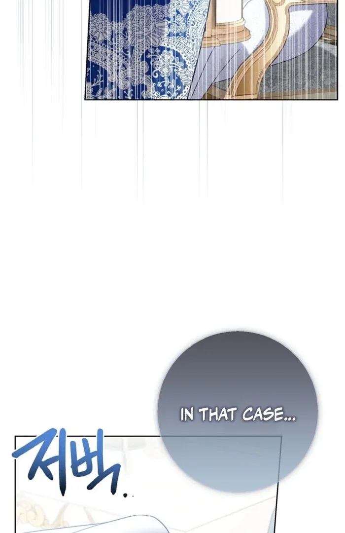 Sorry, I got distracted by your looks Chapter 42 page 14