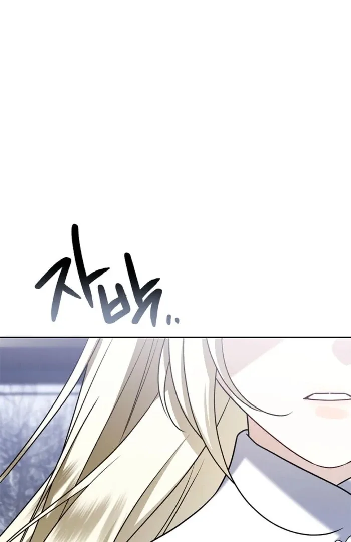 Sorry, I got distracted by your looks Chapter 42 page 72