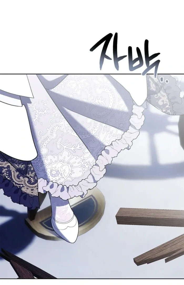 Sorry, I got distracted by your looks Chapter 42 page 71