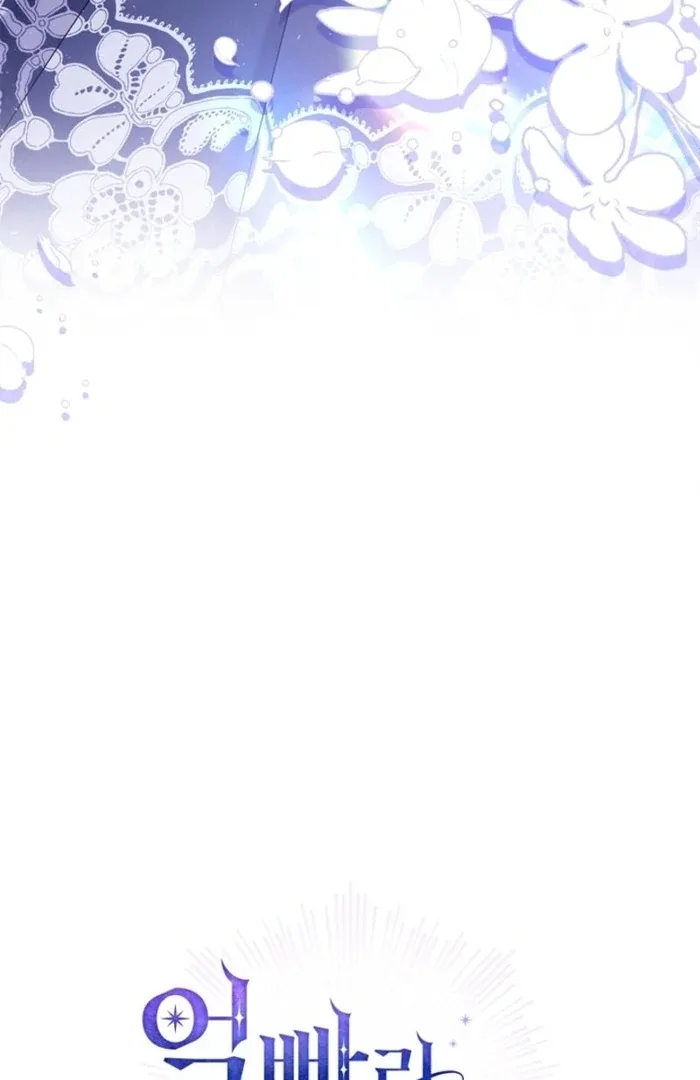 Sorry, I got distracted by your looks Chapter 37 page 146