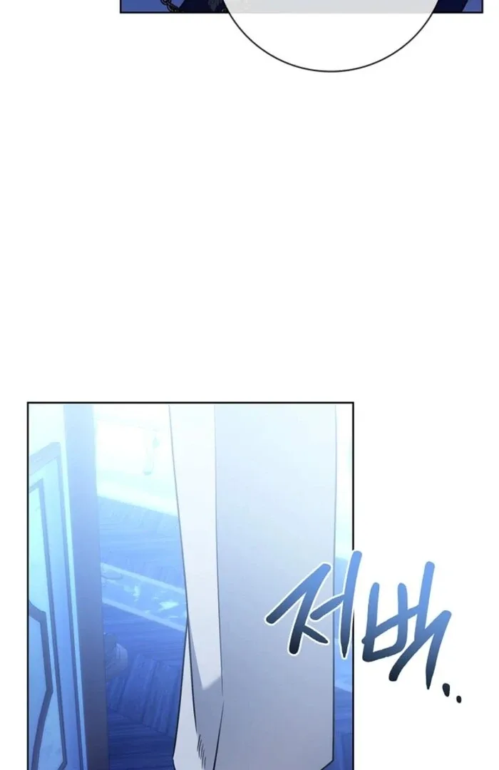 Sorry, I got distracted by your looks Chapter 42 page 151